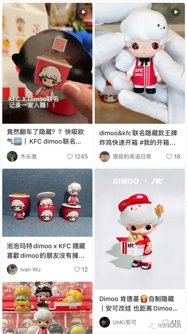 玩具跨界的步子能有多大？